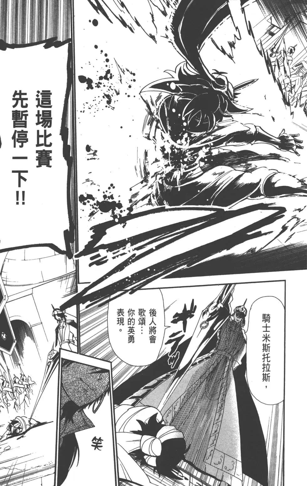 第 96 页