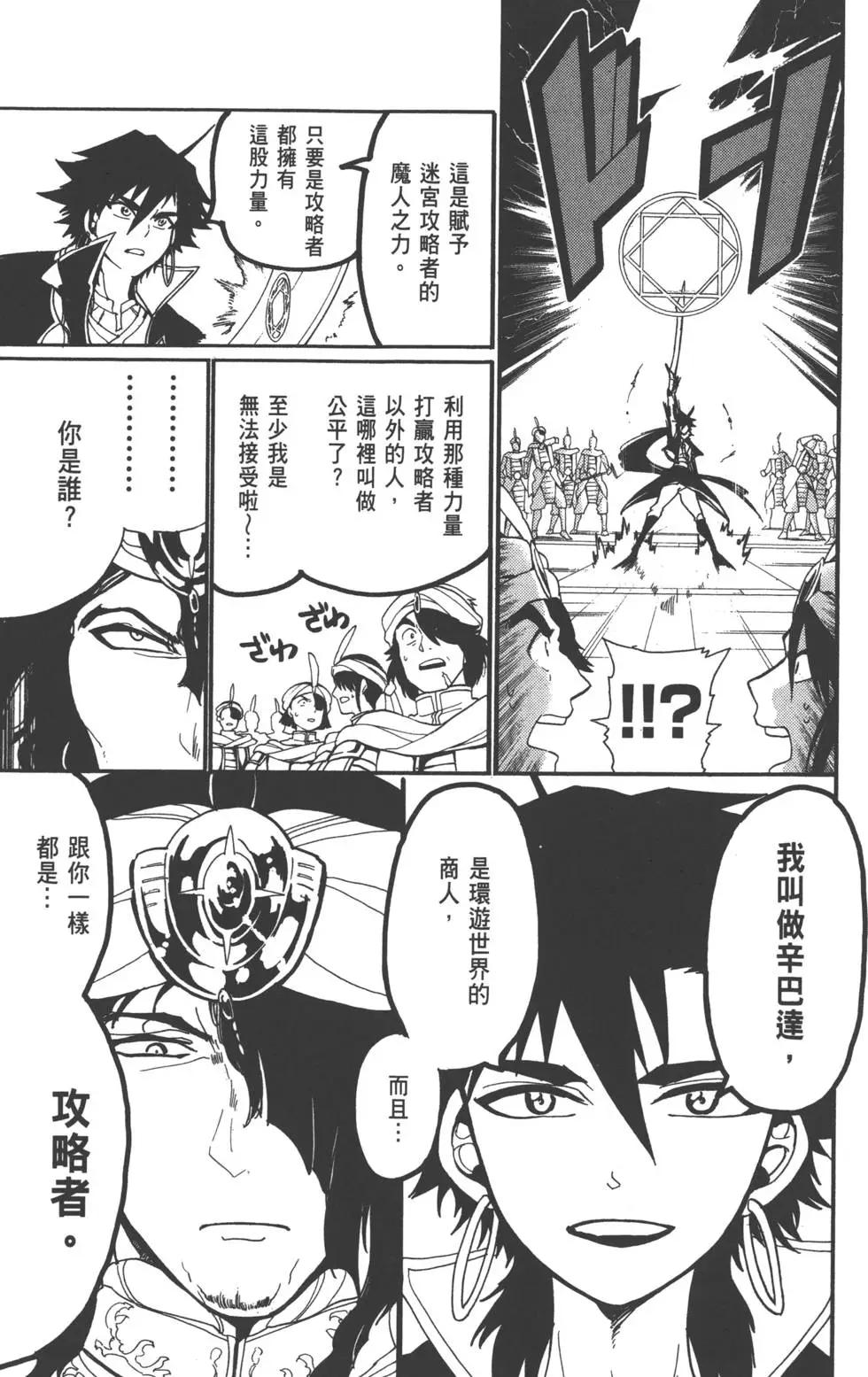 第 98 页