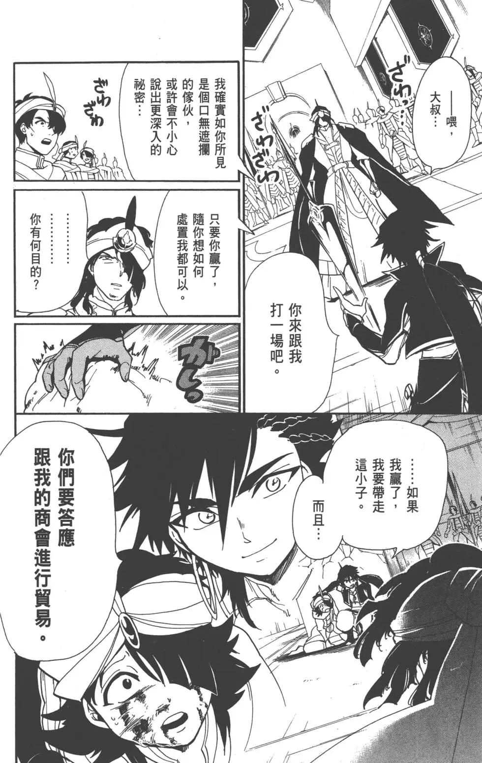 第 99 页