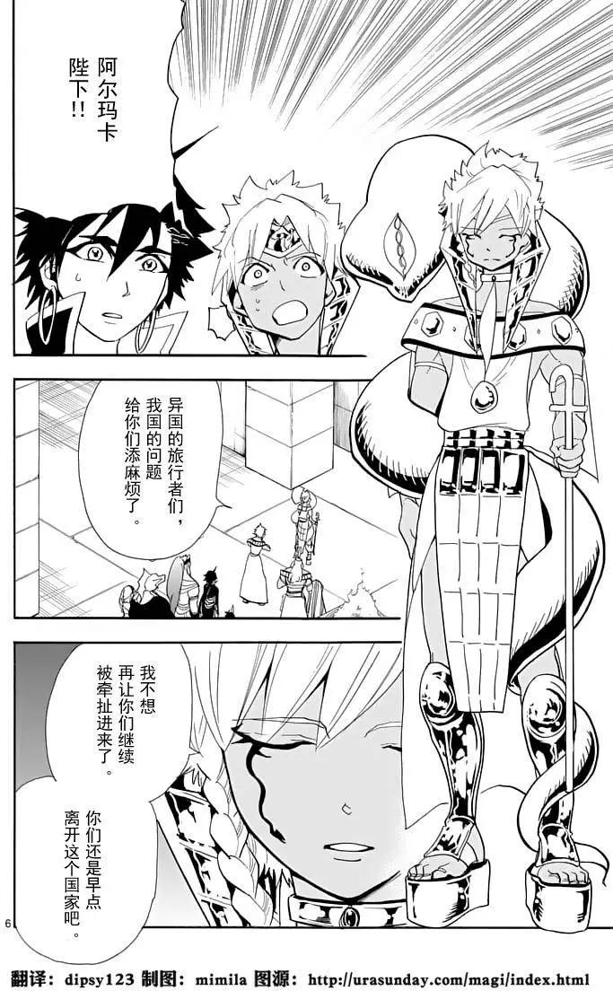 第 6 页