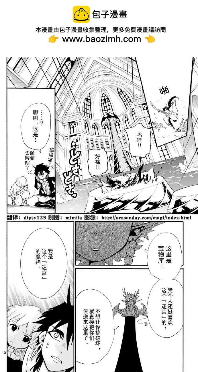 第 10 页