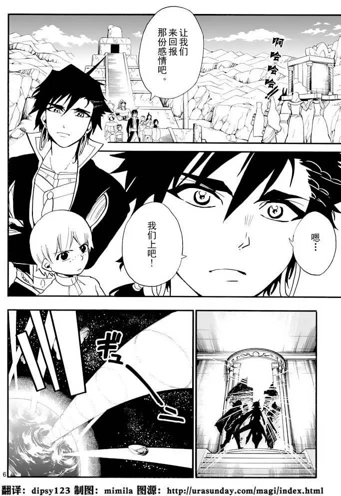 第 6 页