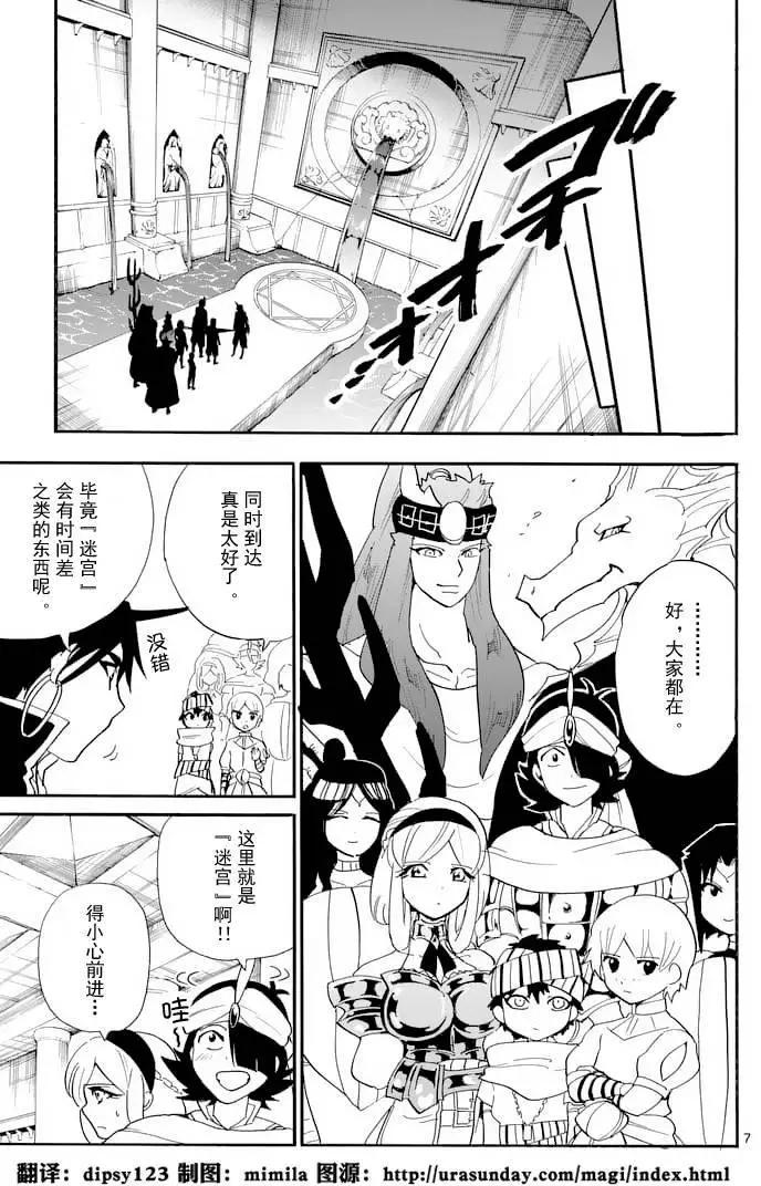 第 7 页