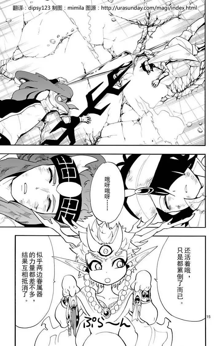 第 13 页