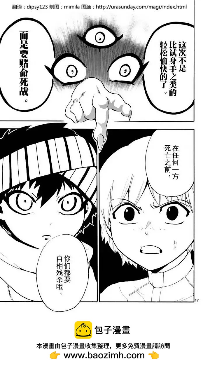第 15 页