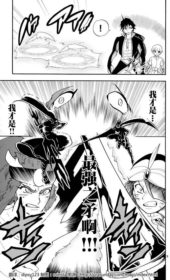 第 9 页