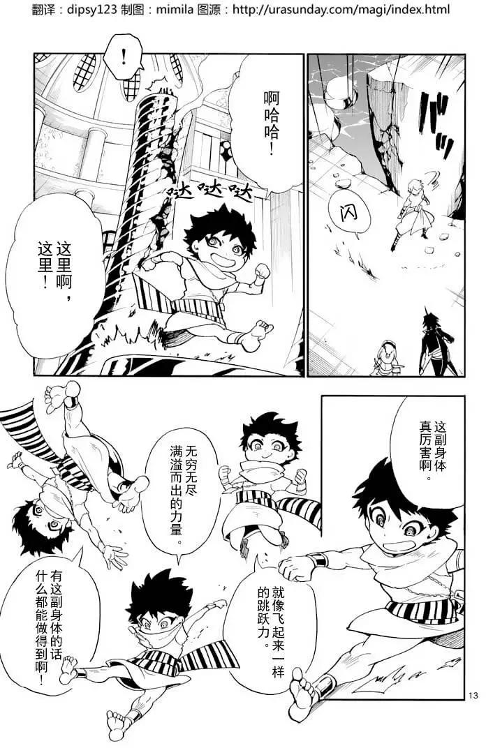第 12 页