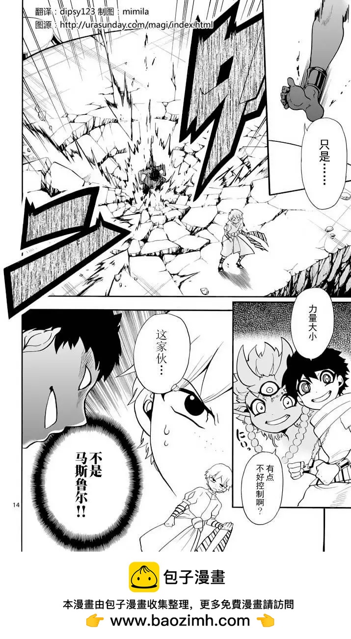 第 13 页