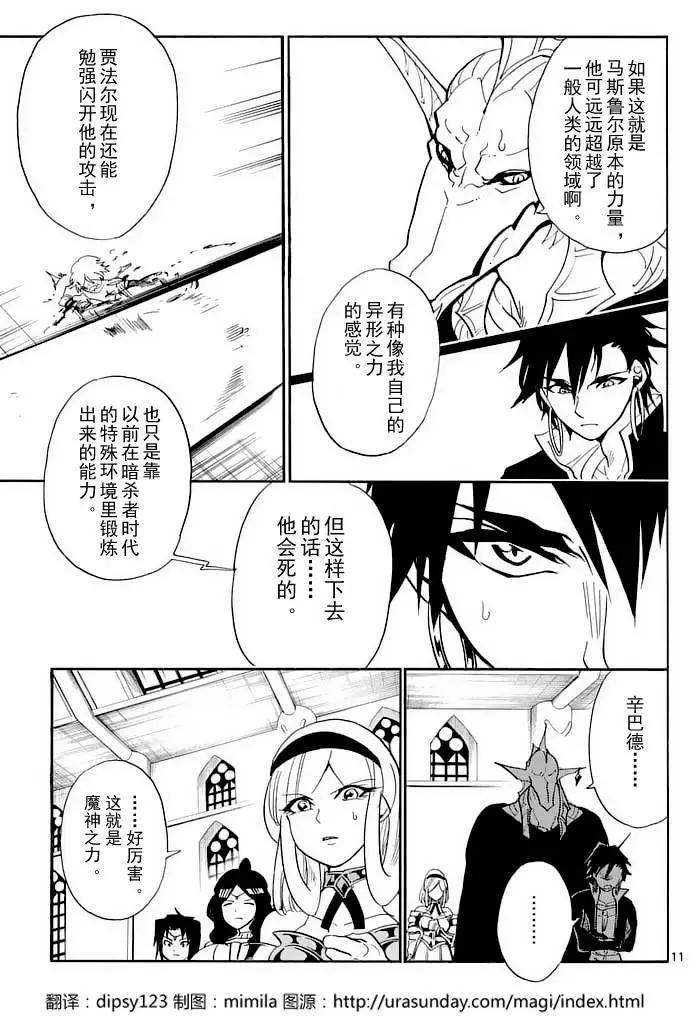 第 11 页