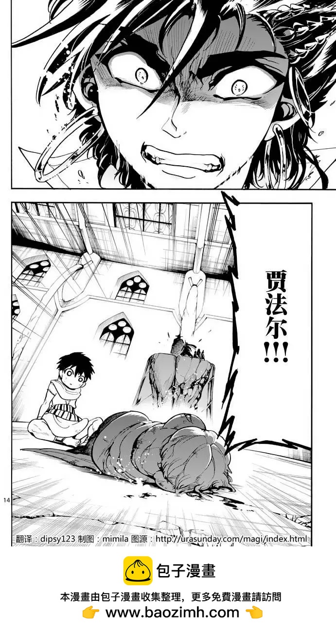 第 14 页
