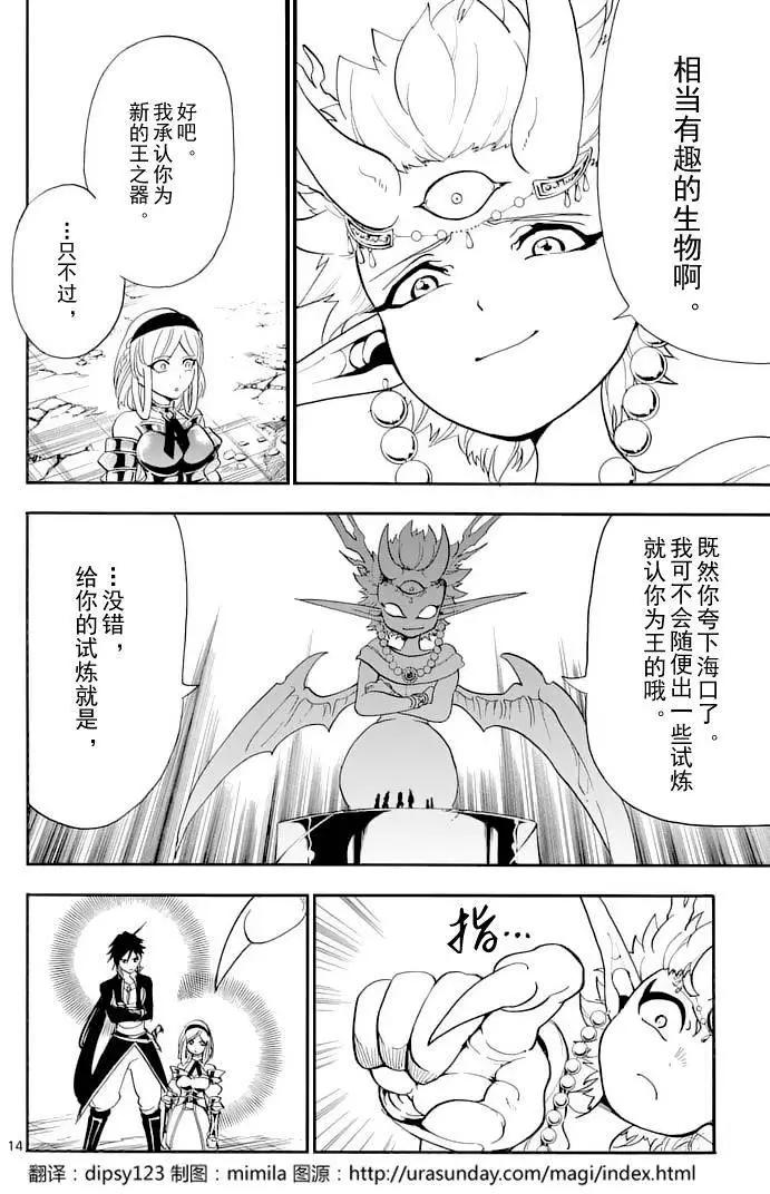 第 14 页