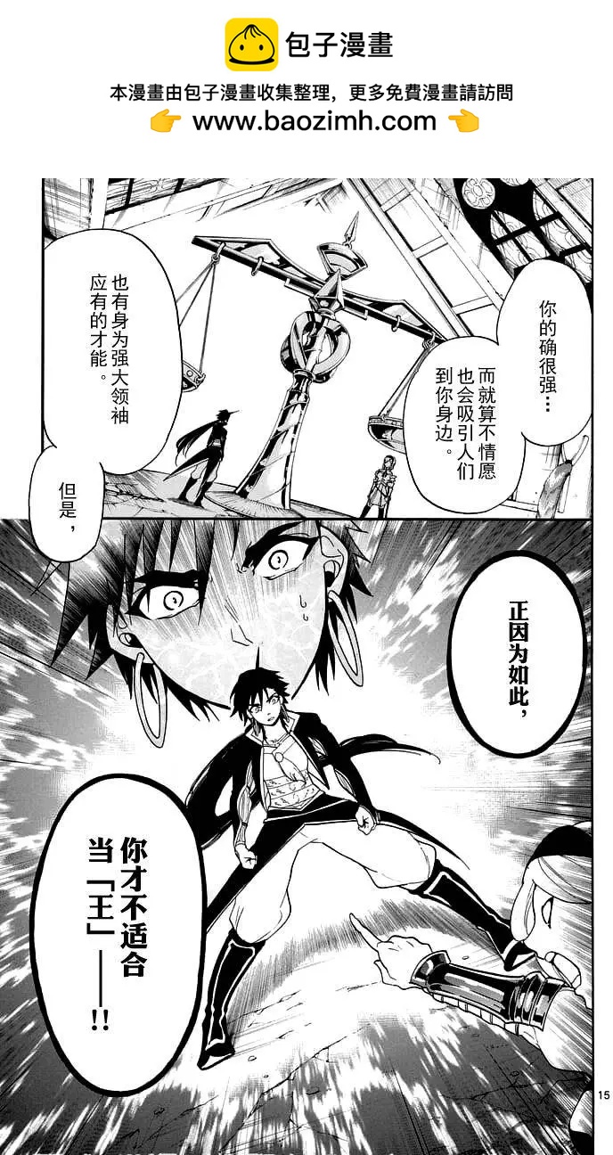 第 15 页