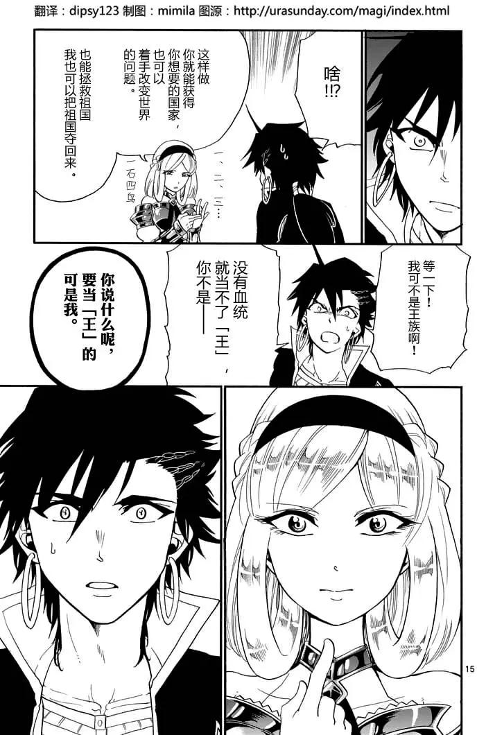 第 15 页