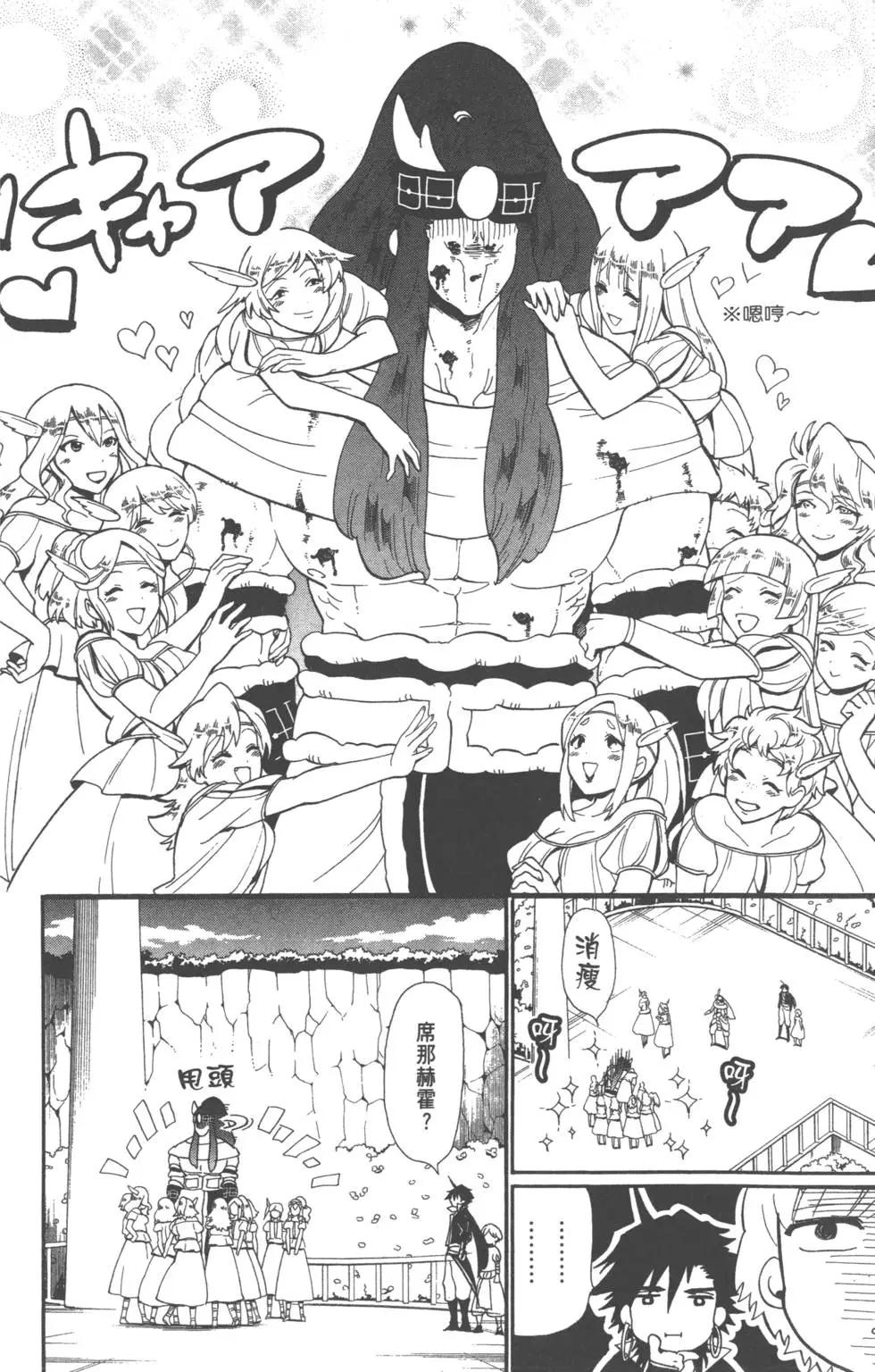第 102 页