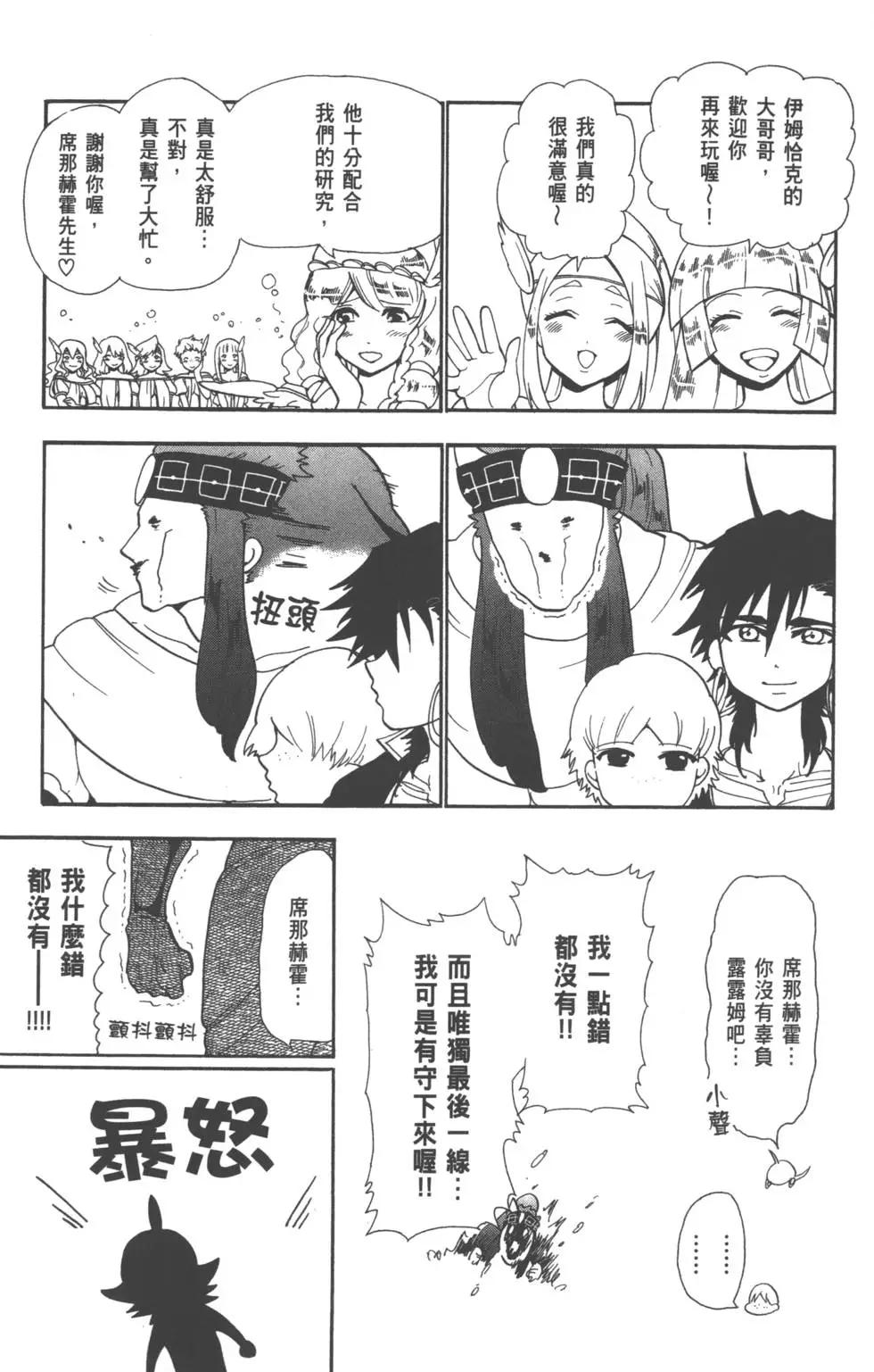 第 103 页