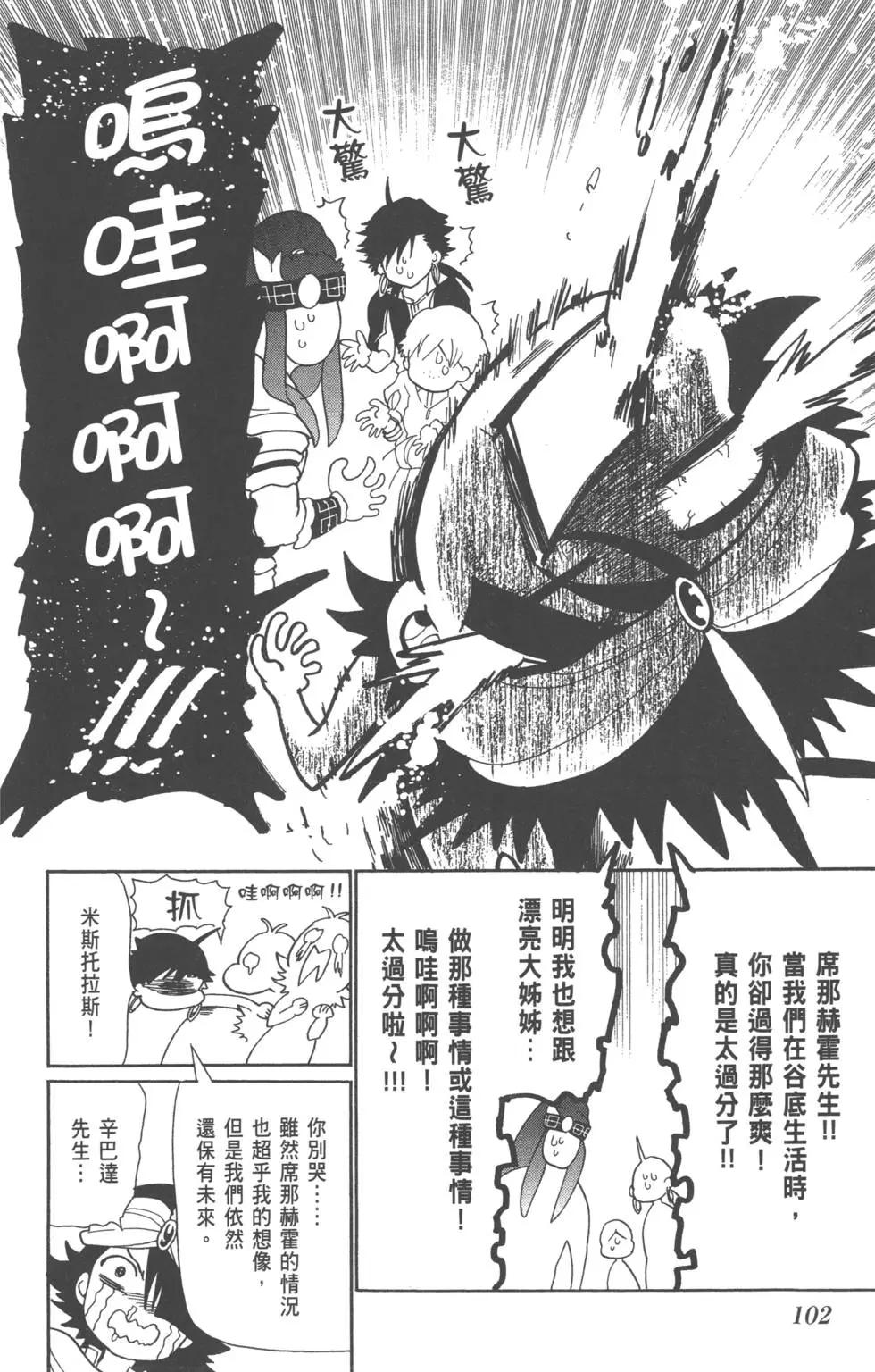 第 104 页
