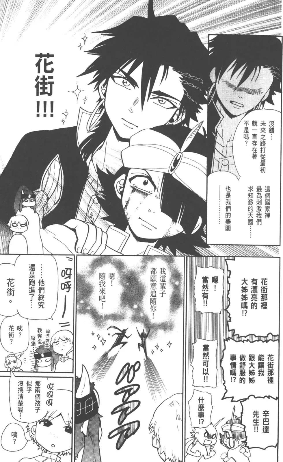 第 105 页