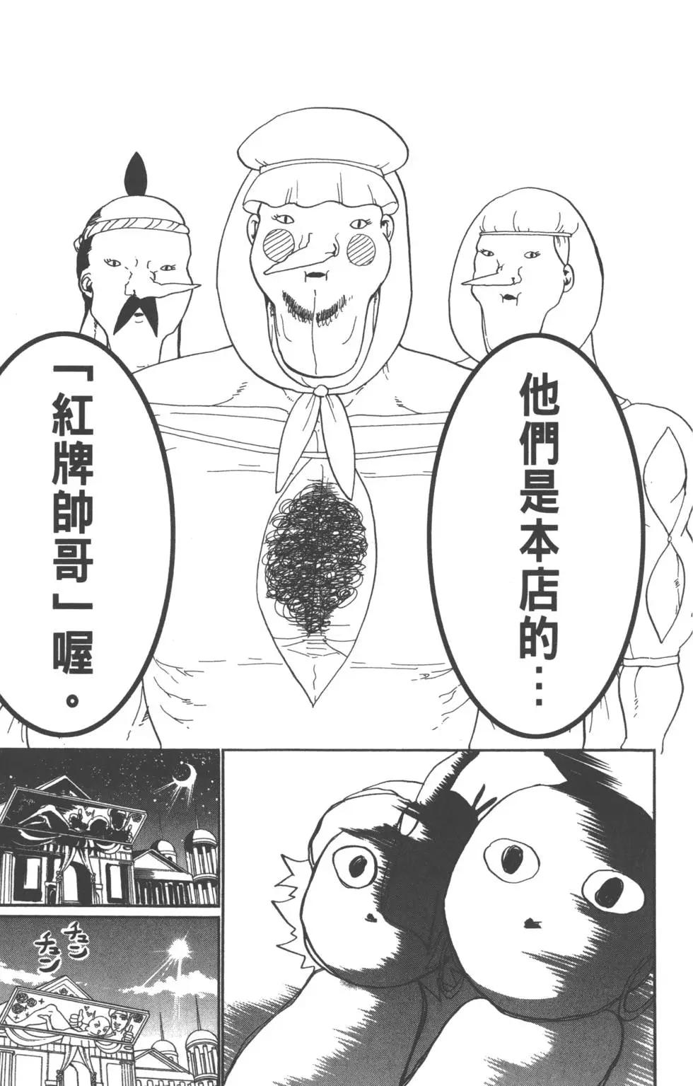 第 107 页