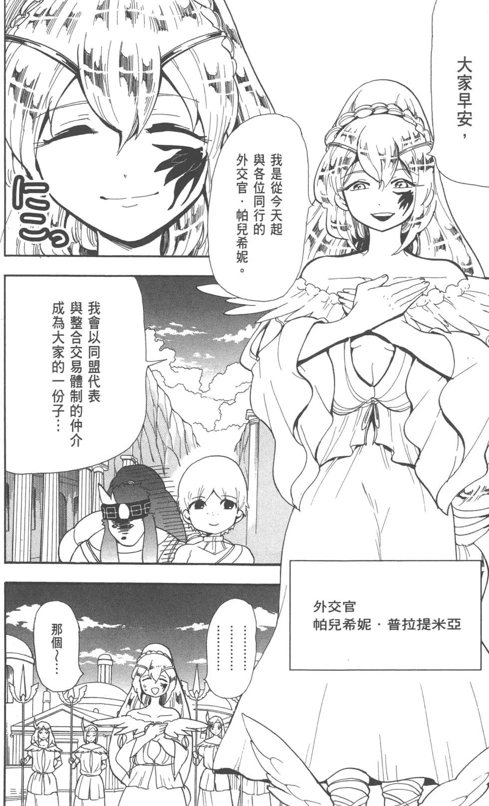 第 108 页