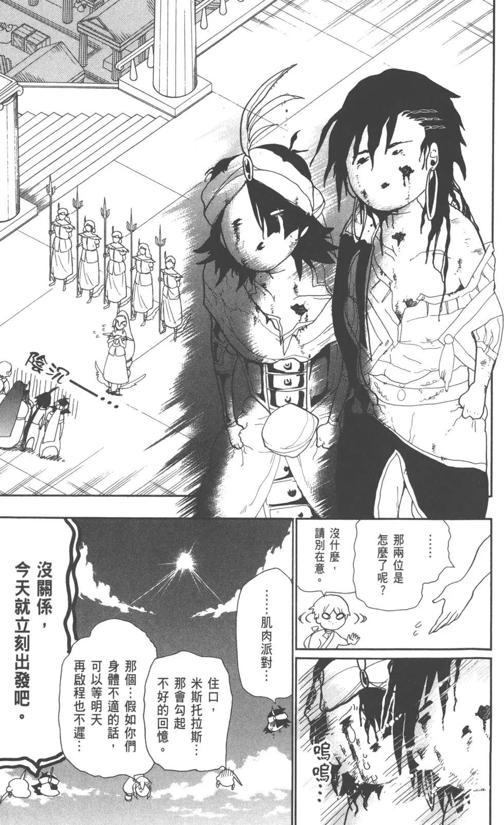 第 109 页