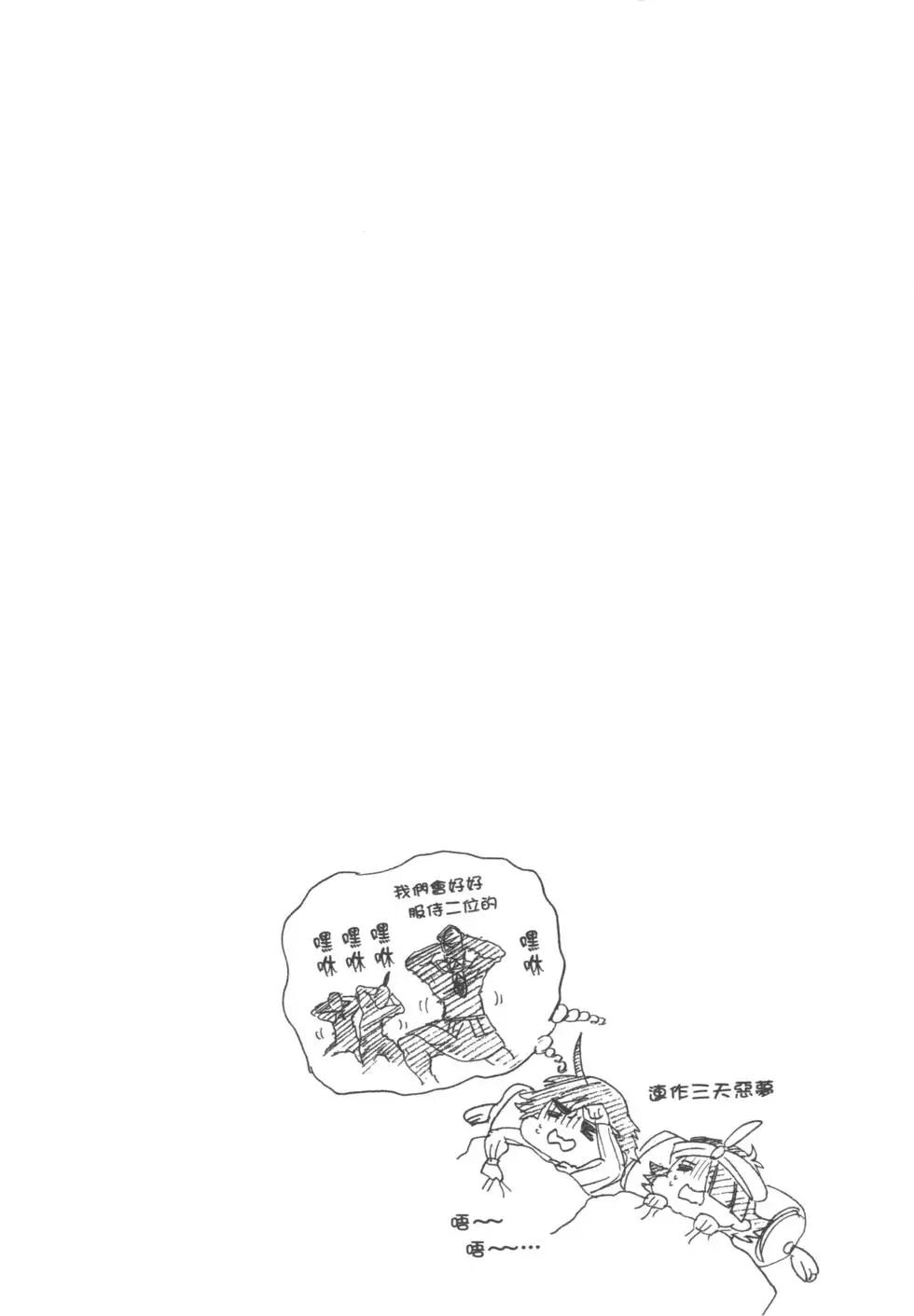 第 110 页