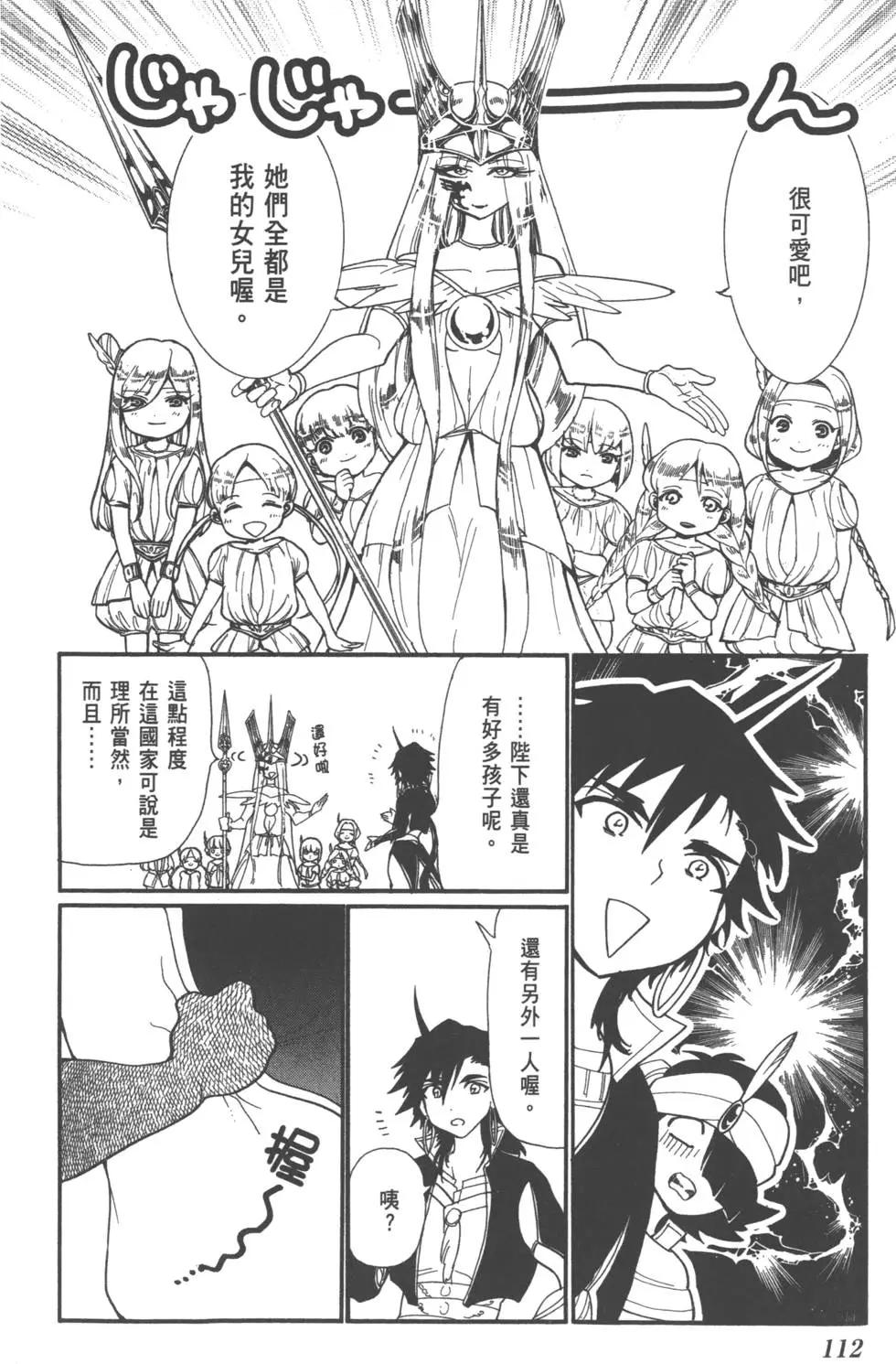 第 114 页