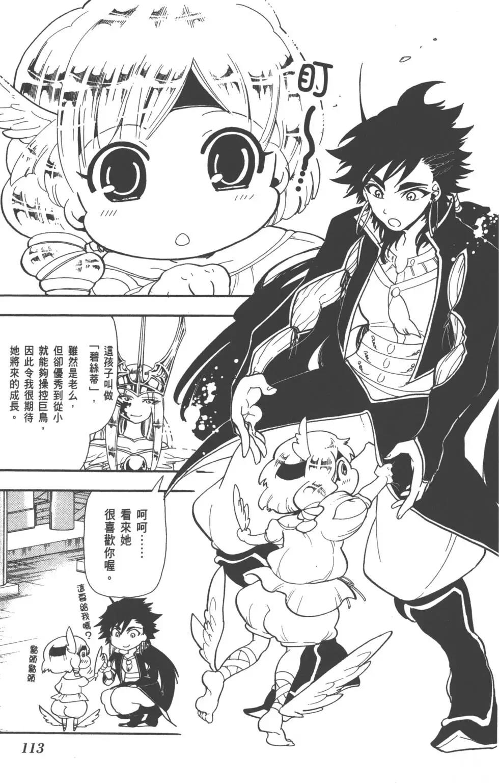 第 115 页
