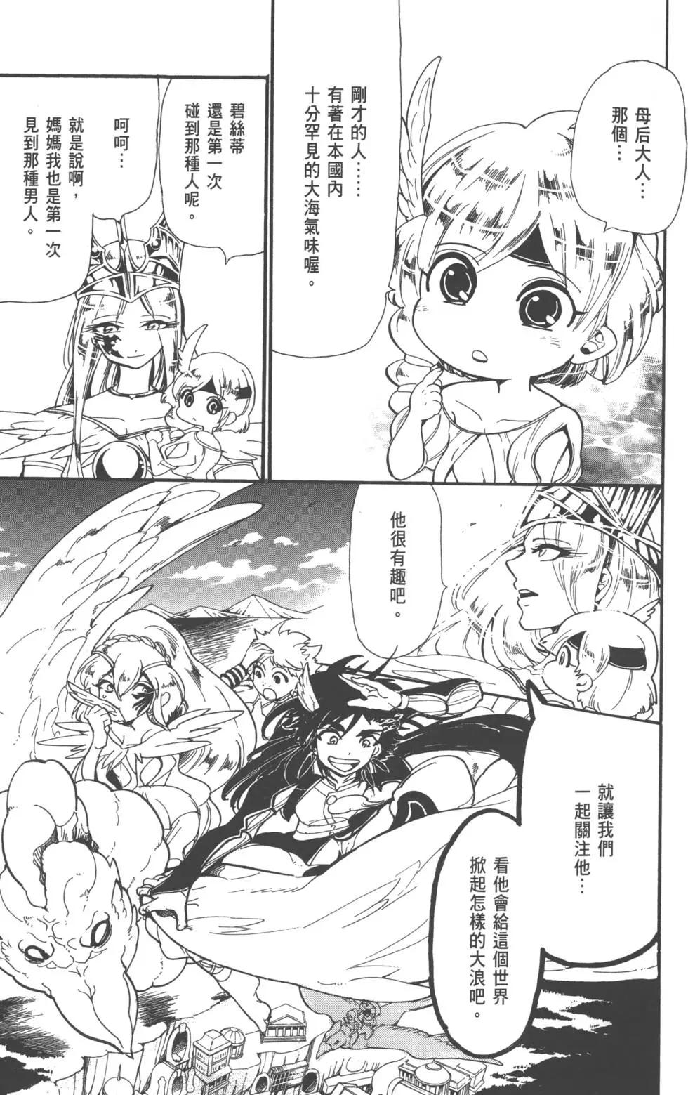 第 117 页
