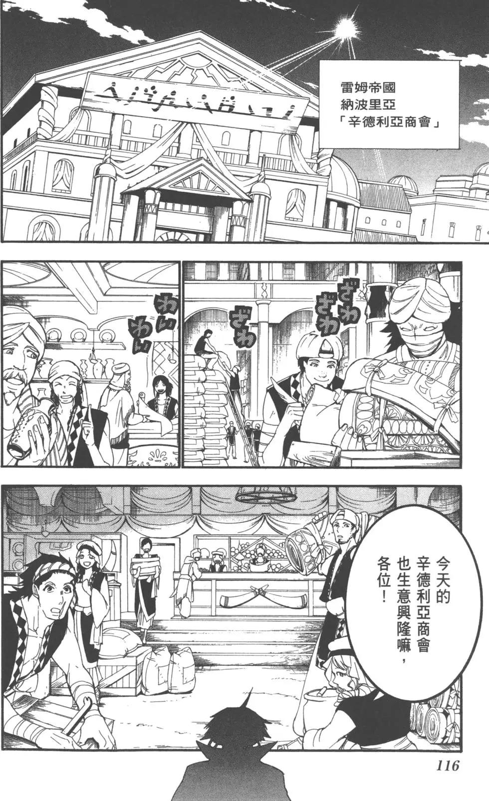 第 118 页