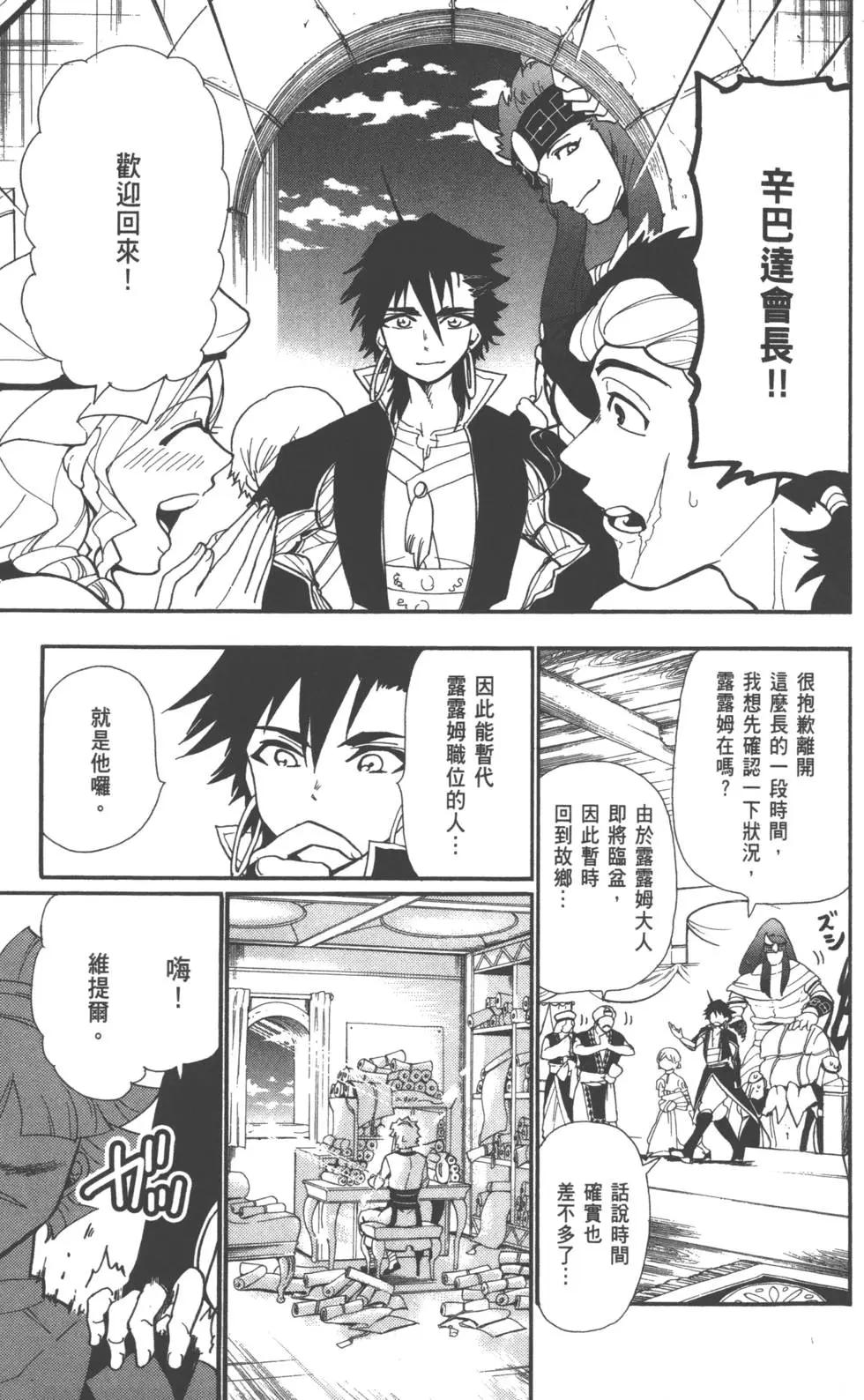 第 119 页