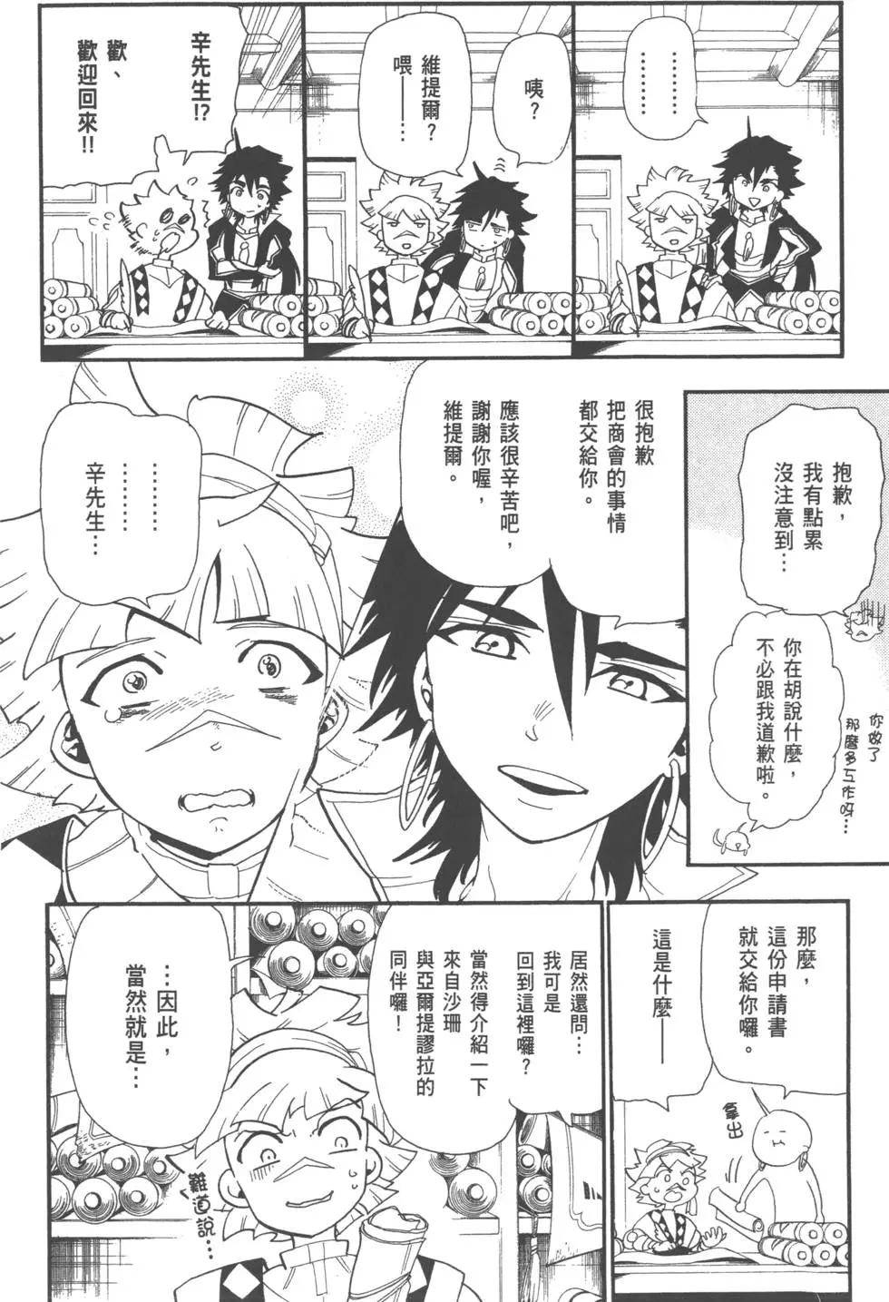 第 120 页