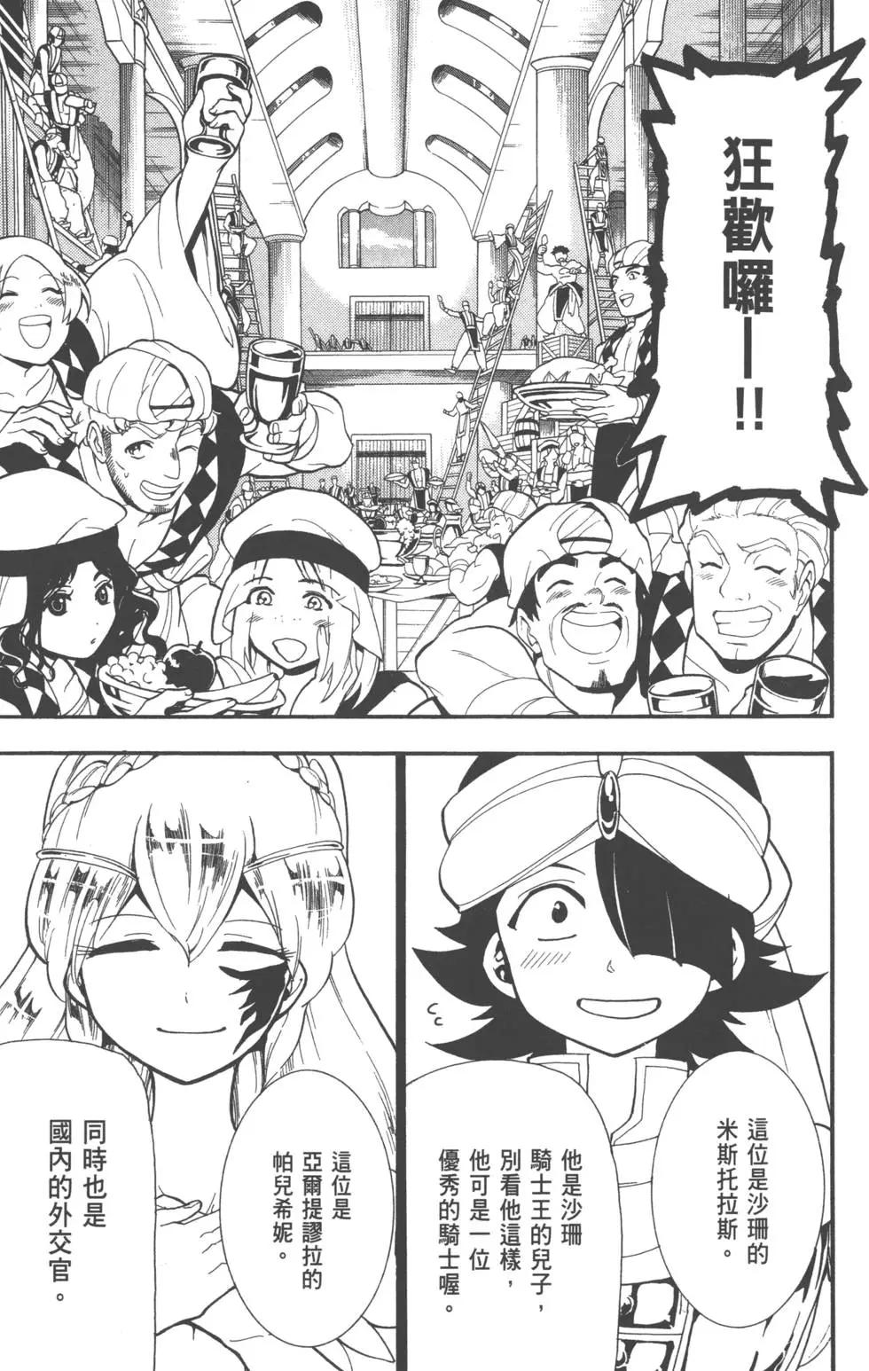 第 121 页