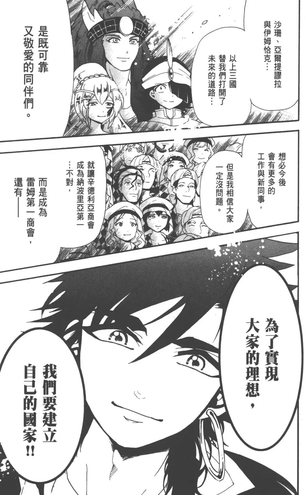 第 123 页