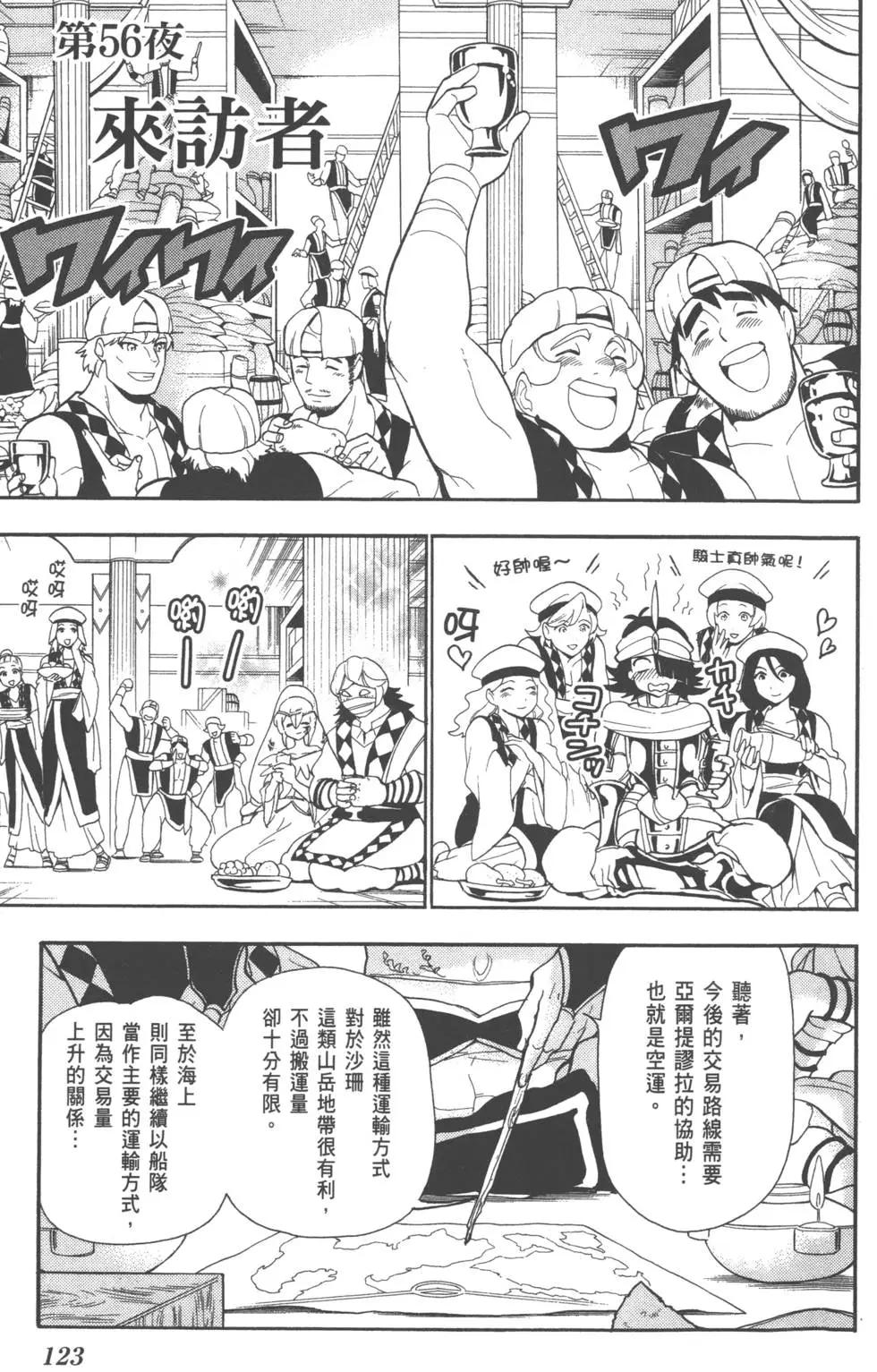 第 125 页