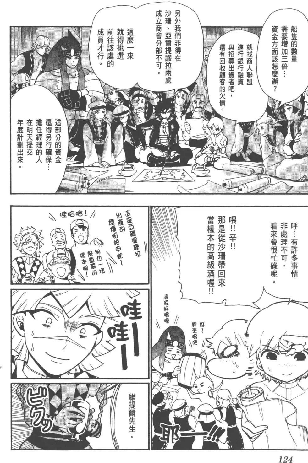 第 126 页