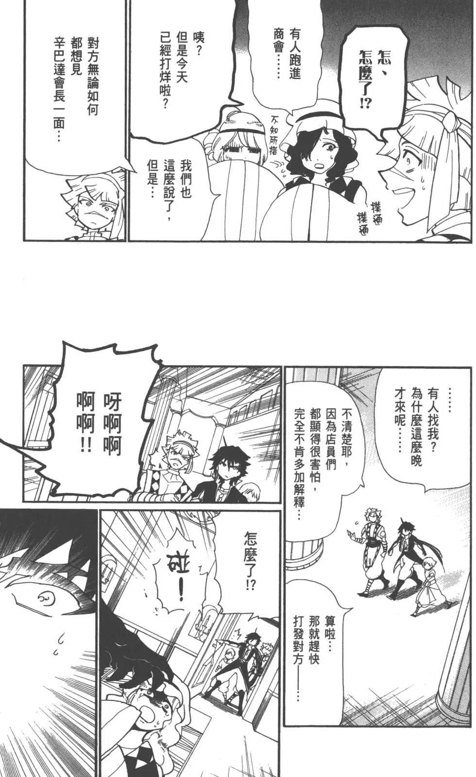 第 127 页