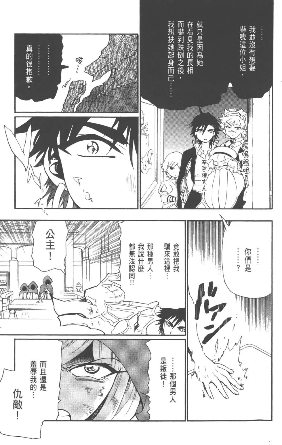 第 129 页