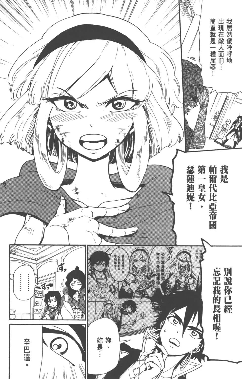 第 130 页