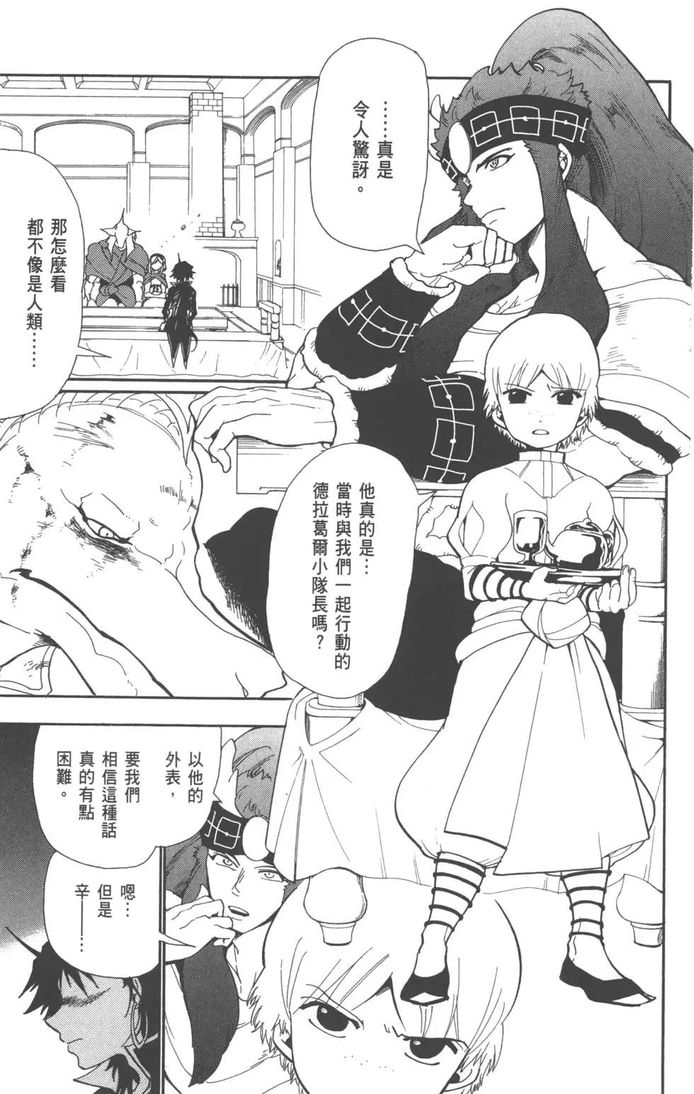 第 133 页