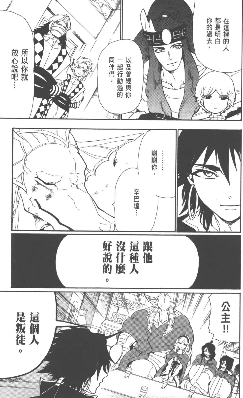 第 135 页