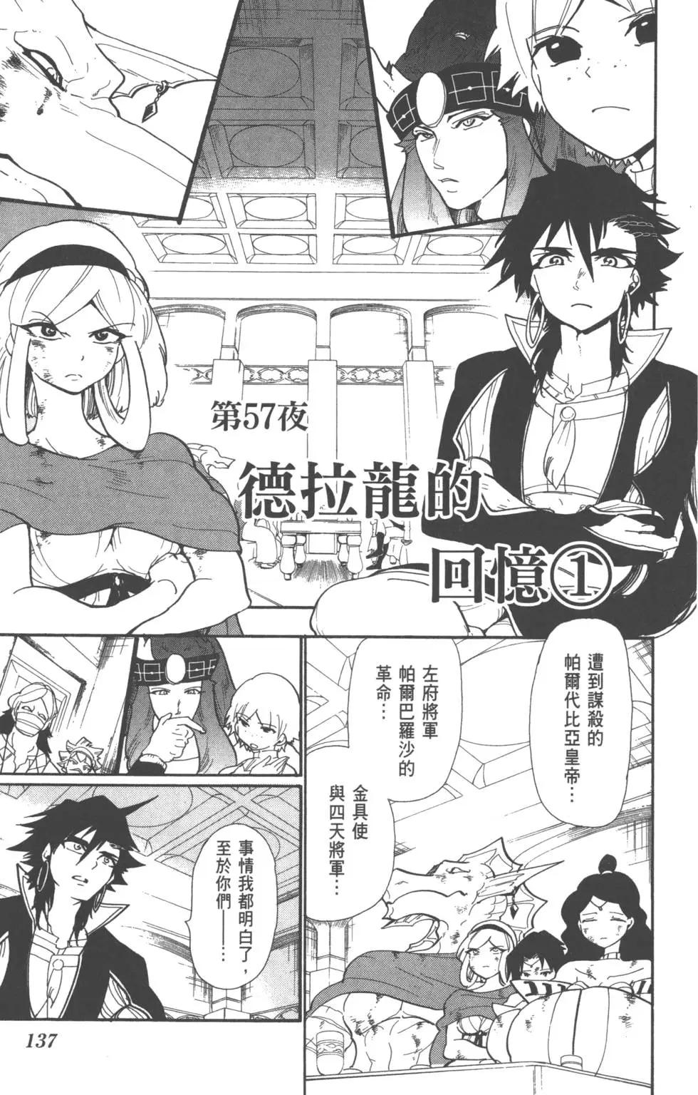 第 139 页