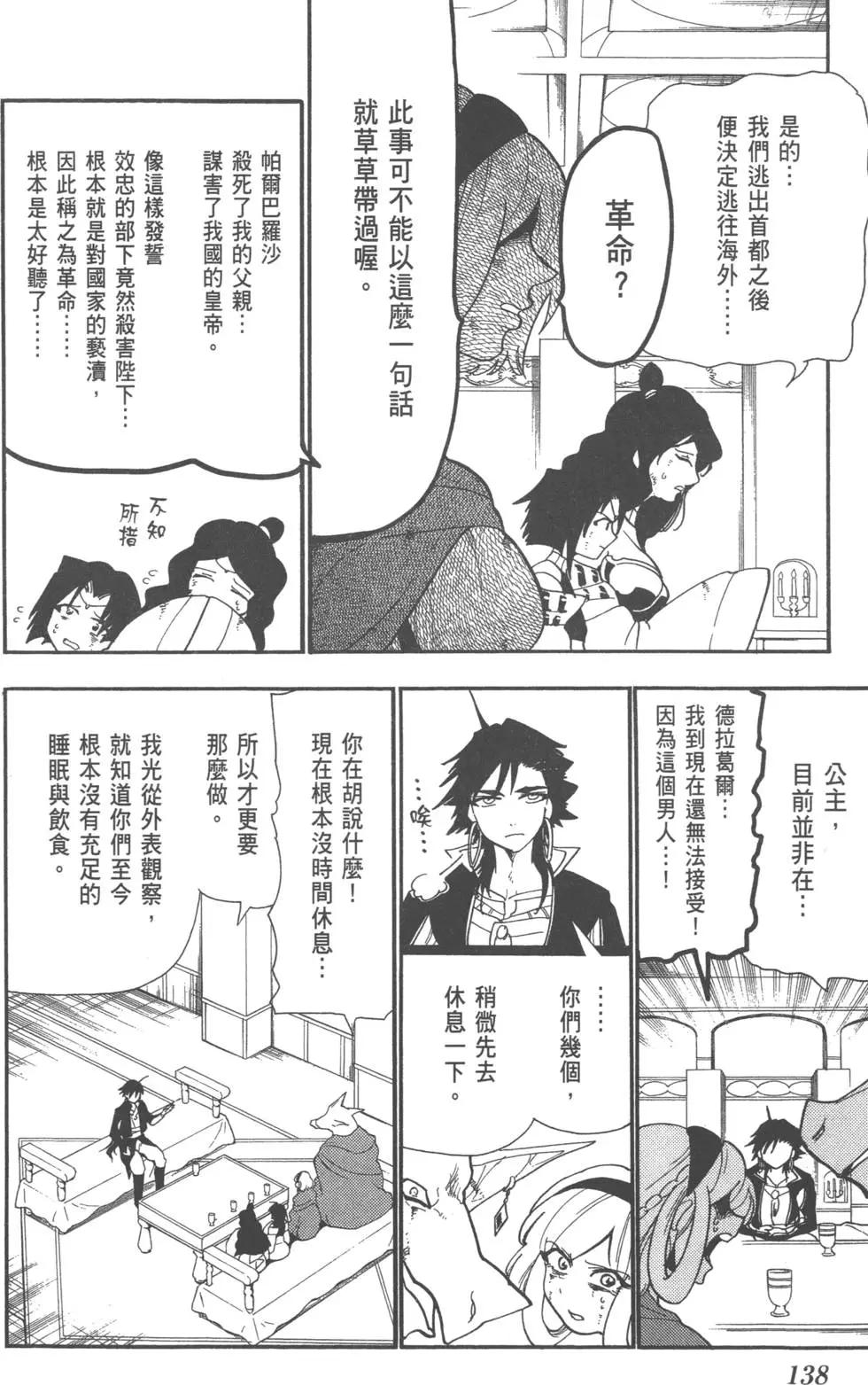 第 140 页