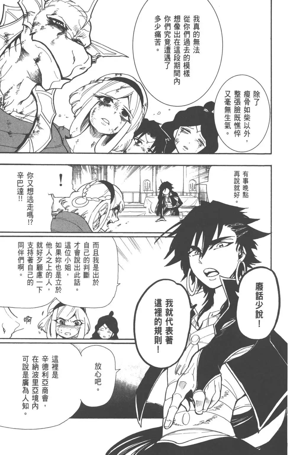 第 141 页
