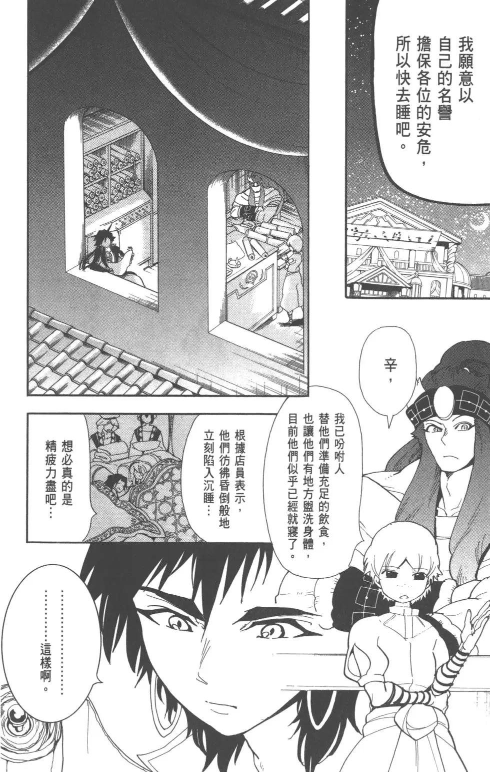 第 142 页