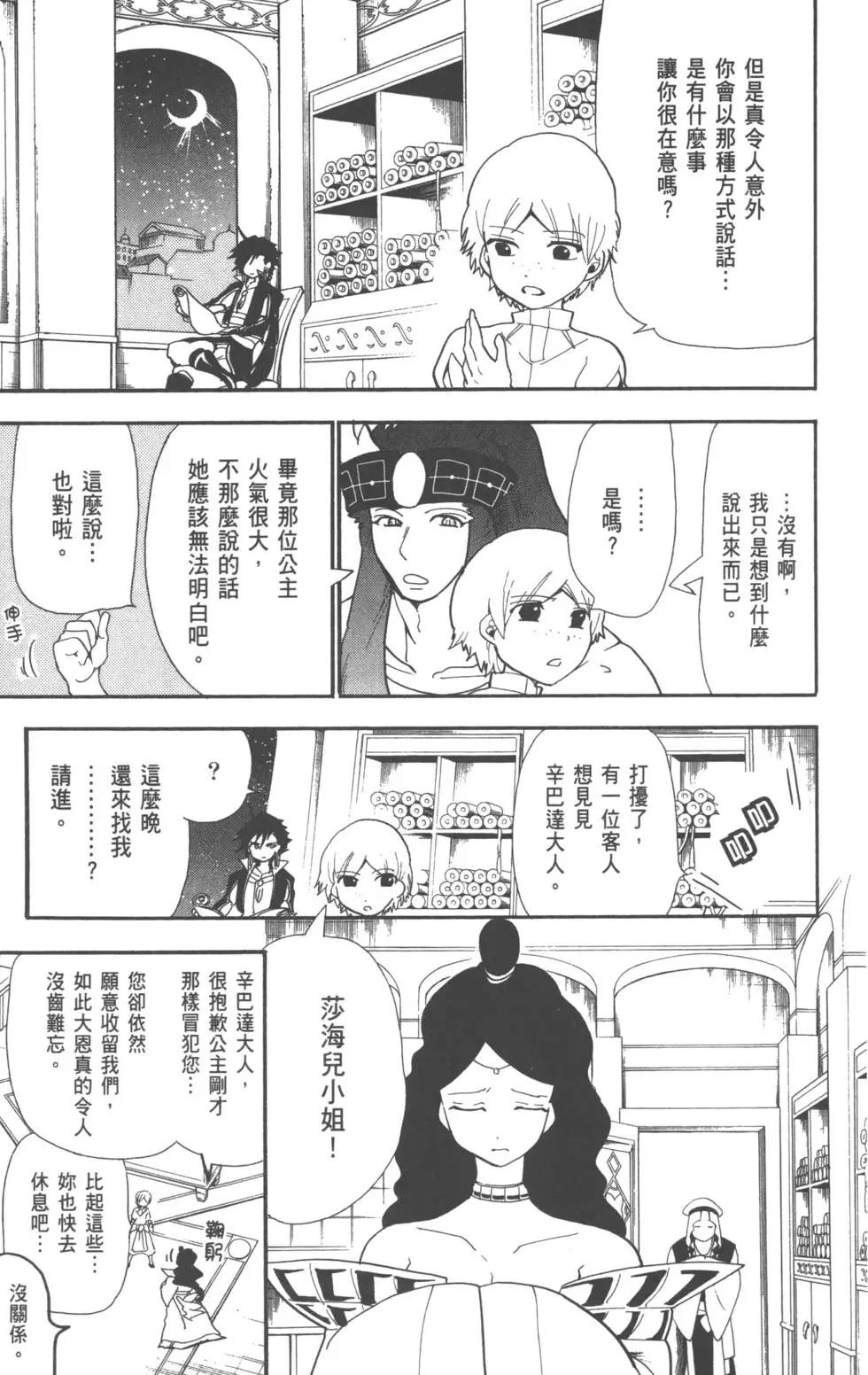 第 143 页