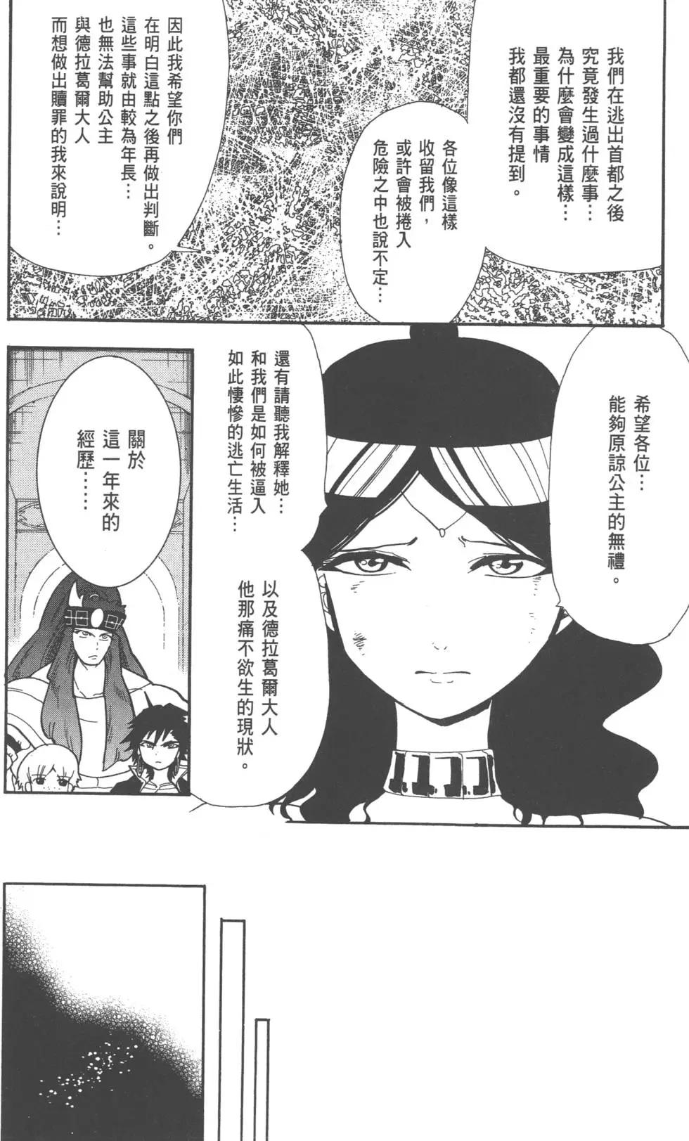 第 144 页