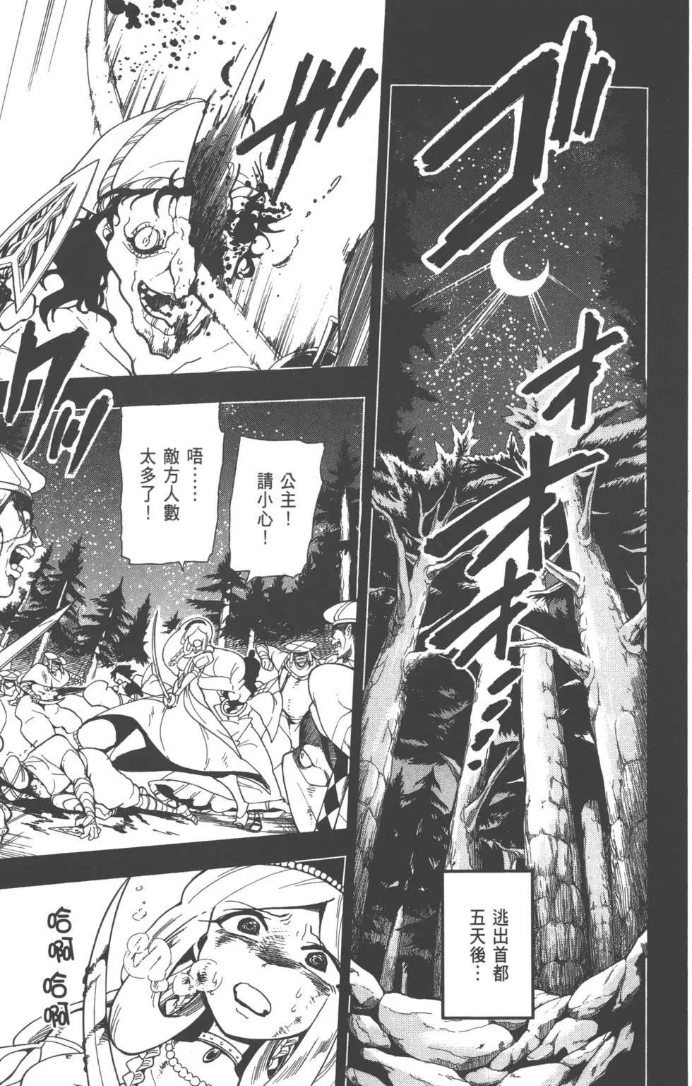 第 145 页