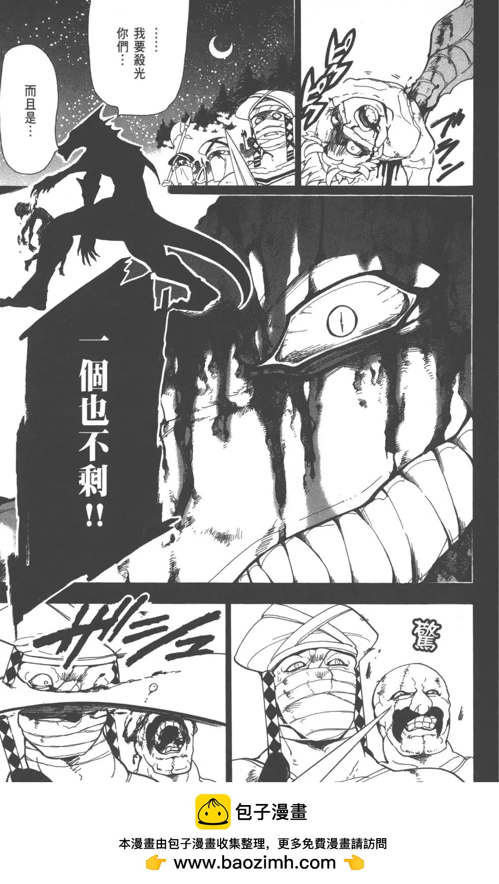 第 147 页