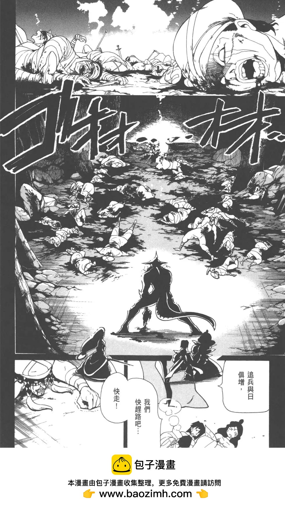 第 150 页