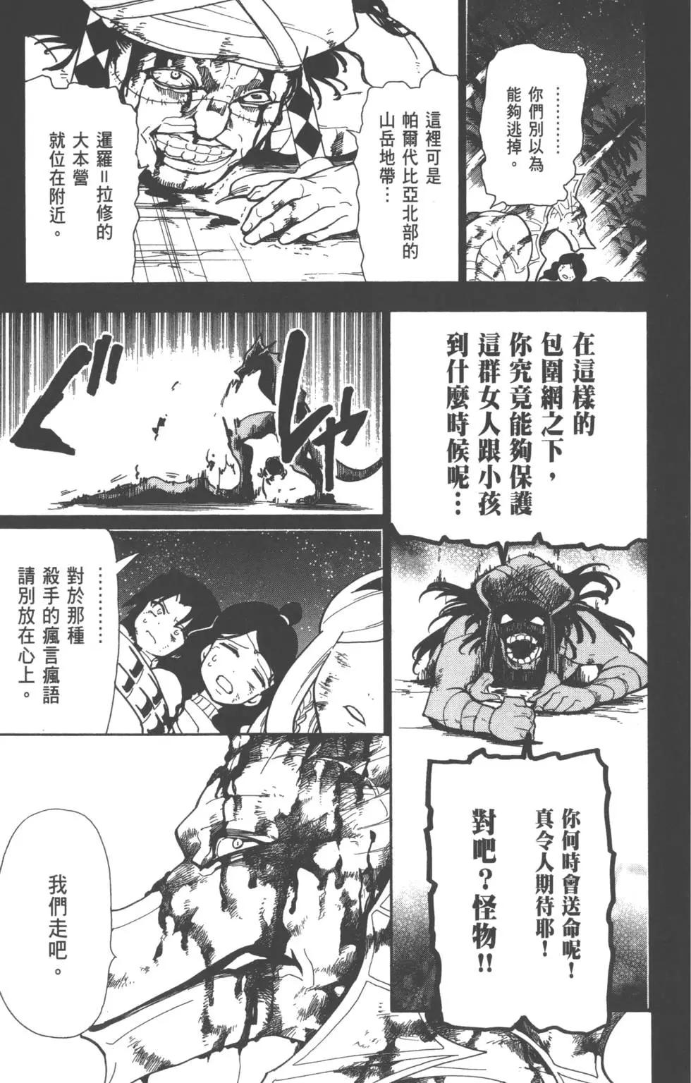 第 151 页
